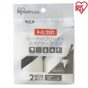 掃除 カーペット クリーナー 粘着 カーペットクリーナー 粘着クリーナー トルクル スペアテープミニ2巻入り ななめカット CCNS-2MN スペア カーペット...