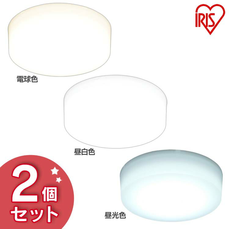 ◇最大P8倍！20日限定◇ 【2個セット】 シーリングライト 小型 1600lm 小型シーリングライト メタルサーキットシリーズ 1600lm SCL16L-MCHL SCL16N-MCHL SCL16D-MCHL 電球色 昼白色 昼光色 LED 明かり 照明 照明器具 ライト 省エネ 節電 電気 コンパクト アイリスオーヤマ