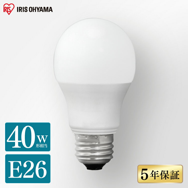 LED電球 E26 40W 電球色 昼白色 昼光色 アイリスオーヤマ E26 広配光 40形相当 昼光色 昼白色 電球色 LDA4D-G-4T6 LDA4N-G-4T6 LDA4L-G-4T6 電球 LED LEDライト 電球 照明 しょうめい ライト ランプ あかり 明るい 照らす ECO 省エネ 節約[2512SX]