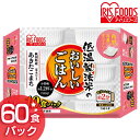 低温製法米のおいしいごはん 秋田県産あきたこまち 180g×60パック 角型 パックごはん 米 ご飯 パック レトルト レンチン 備蓄 非常食 保存食 常温で長期保存 アウトドア 食料 防災 国産米 アイリスオーヤマ