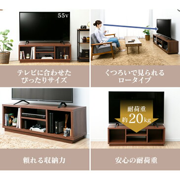 [5/1〜先着クーポンで250円OFF]テレビ台 ローボード 北欧 おしゃれ シンプル オープンテレビ台 スタンダードタイプ W1250 OTS-125S幅126 126cm 126センチ 収納 多い TV台 棚 黒 茶色 ひとり暮らし 一人暮らし アイリスオーヤマ