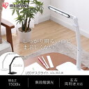 【最大8倍★20日限定】デスクライト 目に優しい 学習机 おしゃれ LEDデスクライト 302タイプ LDL-302-W 照明 ライト LED 机 つくえ デスク デスクライト 卓上ライト led スタンドライト 卓上スタンド デスクスタンド 電気スタンド 読書灯 アイリスオーヤマ リ