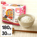 低温製法米のおいしいごはん 秋田県産あきたこまち 180g×30パック 角型 パックごはん 米 ご飯 パック レトルト レンチン 備蓄 非常食 保存食 常温で長期保存 アウトドア 食料 防災 国産米 アイリスオーヤマ