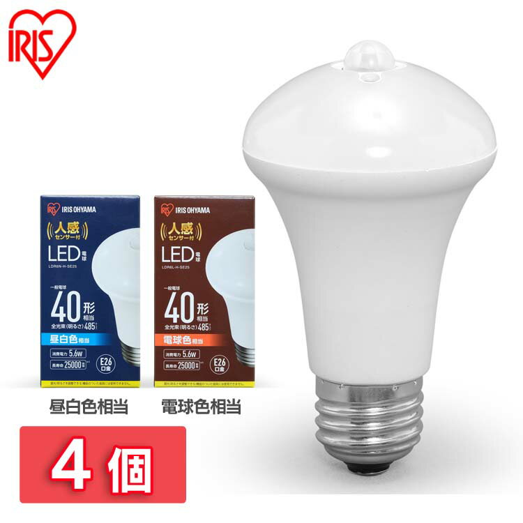 【4個セット】LED電球 人感センサー付 E26 40W 電球色 昼白色 アイリスオーヤマ E26 40形相当 LDR6N-H-SE25 LDR6L-H-SE25 昼白色 電球色 電球 トイレ灯 でんきゅう 防犯 人感 センサー センサー付 廊下 階段 トイレ 玄関 工事不要 自動消灯 自動 一人暮らしのサムネイル