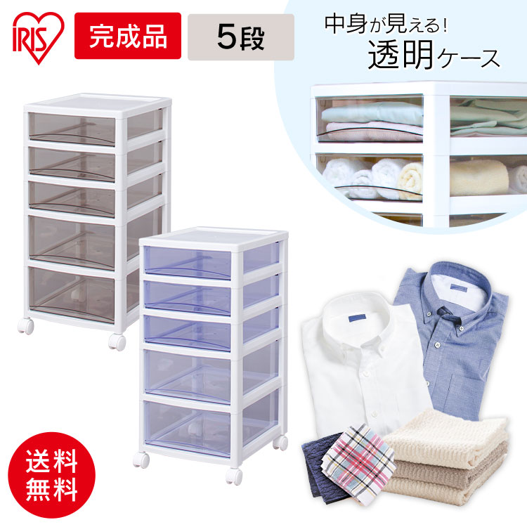 書類 収納 書類ケース 書類 棚 書類整理 書類ケース 引き出し A4 B4 A5 B5 書類 収納 ケース 書類 チェスト レターケース キャスター付き キャスター アイリスオーヤマ スーパークリアチェスト SCE-320 一人暮らし