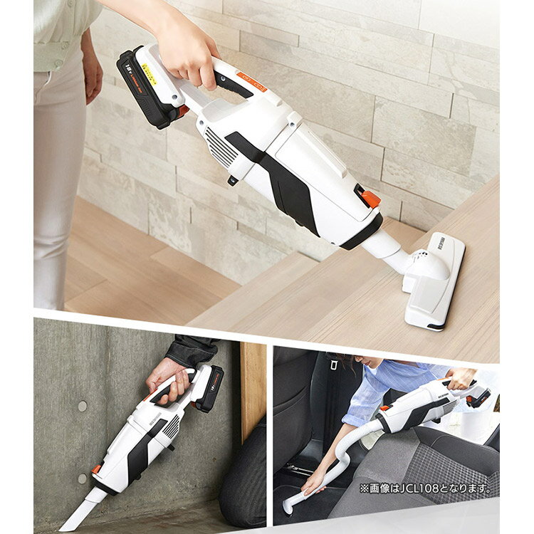 充電式スティッククリーナー JCL18【バッテリー2個セット】送料無料 掃除機 スティッククリーナー クリーナー コードレス 紙パック式 紙パック 吸引力 2way 軽量 充電式 ハンディクリーナー ハンディークリーナー ハンディタイプ アイリスオーヤマ