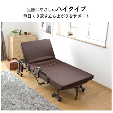 ★ランキング1位獲得★ベッド 電動ベッド 折りたたみ電動ベッド シングル 高反発 ハイタイプ OTB-KDH アイリスオーヤマ 折りたたみベッド 介護 電動リクライニングベッド 電動ベット ハイタイプ 無段階リクラニング
