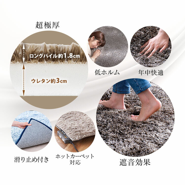 [クーポンで800円OFF!5/7 10時迄]ラグマット 厚手 おしゃれ 北欧 2畳 ラグ 185×185 ラ・クッションラグ ACRS-1818送料無料 らぐ カーペット もっちり もっちり ふんわり ホットカーペット対応 滑止め ラクッション ウレタン 遮音 アイリスオーヤマ[cp10]