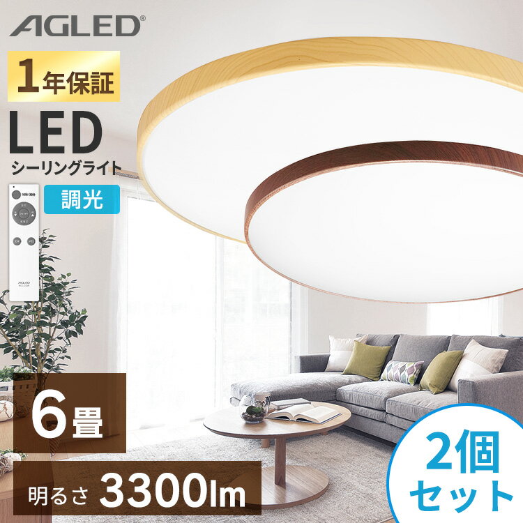 [3߰ݥ20]2ĥåȡ 󥰥饤  Ĵ led 6 led󥰥饤  ⥳...