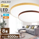  25őP18{ V[OCg  8 k  F ؘg ؖ ؖڒ ledV[OCg led Ɩ VƖ Ɩ rOƖ Ebh Rt ^C}[ Lb` rO RpNg ACL-8DLMR ACL-8DLUR