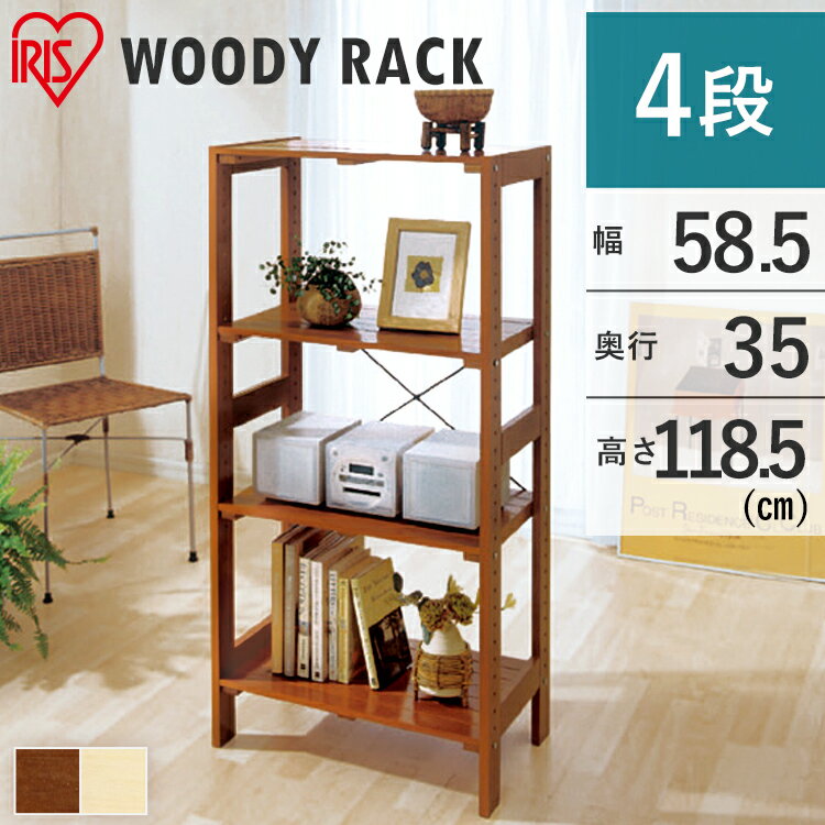 アイリスオーヤマのおすすめ木製シェルフ・ウッドラック（全22件） | RoomClipショッピング