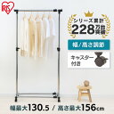 パイプハンガー 2段 頑丈 省スペース パイプハンガー スリム パイプハンガー頑丈 衣類収納 パイプハンガー 120 伸縮 キャスター付メタルパイプハンガー P...