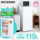 冷凍庫 スリム 家庭用 アイリスオーヤマ 前開き 119l ファン式 霜取り不要 自動霜取り 大容量 コンパクト 省エネ フリーザー 引き出し ストッカー 1ド...