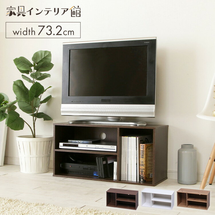 テレビ台 おしゃれ コーナー ローボード 白 収納 棚 テレビボード テレビラック TV台 コーナー 木製 パソコン台 テレ…