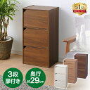 家具インテリア館