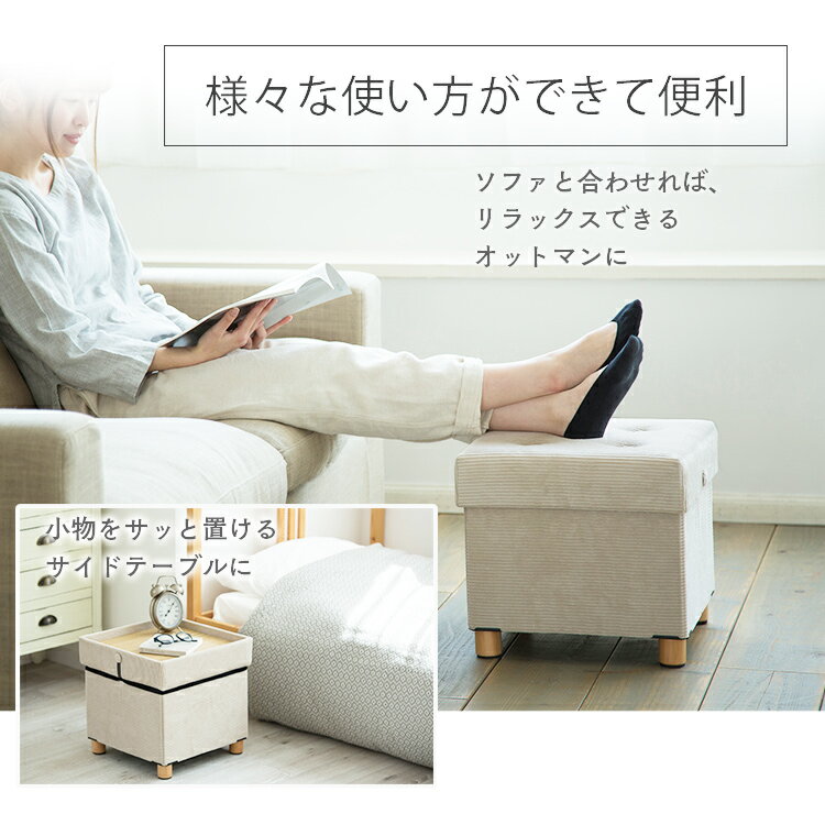 スツール 収納 収納スツール おしゃれ 収納スツール 収納ボックス おしゃれ 天然木 脚付き収納スツール ASST-38 コーデュロイ 収納スツール 椅子 イス チェア ソファ 収納BOX フタ付き 折りたたみ アイリスオーヤマ 北欧 一人暮らし