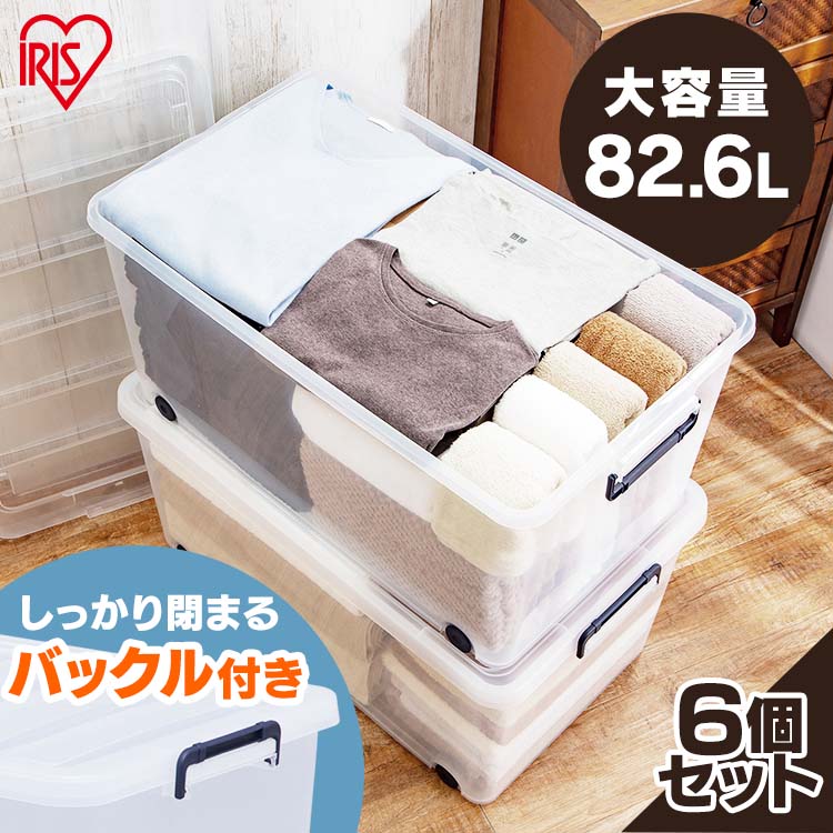 収納ボックス プラスチック 押入れ 衣装ケース 収納ボックス キャスター付き 6個セット タフキャリー TFC-440 アイリスオーヤマ 衣類収納 フタ付き プラスチック コロ付き 工具箱 工具収納 おもちゃ箱 一人暮らし