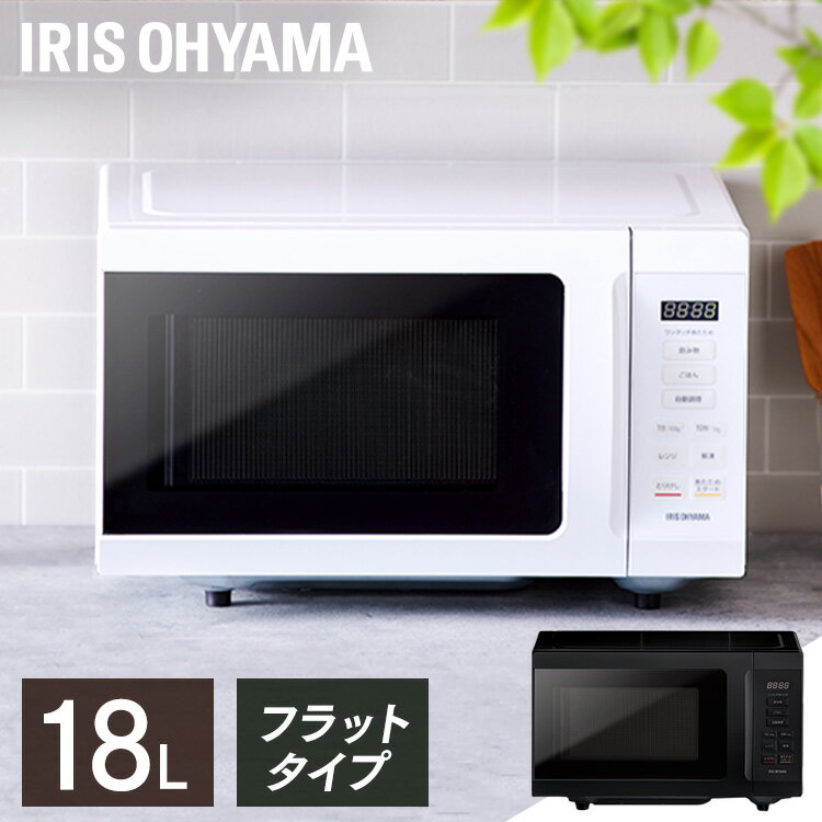楽天市場】iris 電子レンジ imb-fv1801の通販 楽天市場】iris 電子レンジ imb-fv1801の通販
