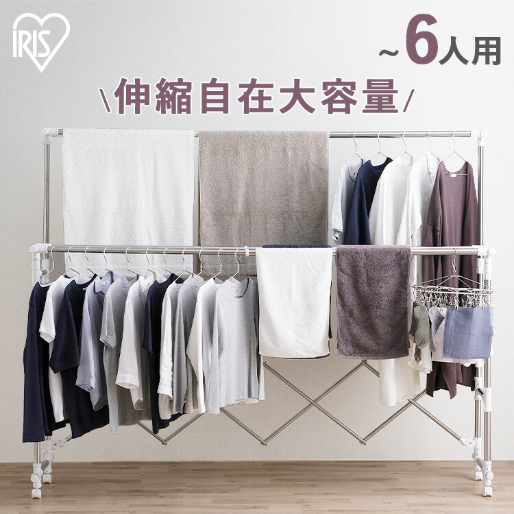 室内物干し コンパクト 収納 ステンレス 丈夫 サビにくい 幅 高さ 伸縮 大容量 布団干し 布団4枚 通気性 組立簡単 工具不要 キャスター付 洗濯物干し 物...