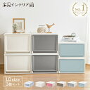 [最大400円OFFクーポン]＼楽天1位獲得！／【3個セット】収納ケース プラスチック 引き出し BCチェスト BC-LD 幅39×奥行50×高さ29.7cm アイリスオーヤマ チェスト 完成品 衣装ケース 押入れ収納 押入 ケース クローゼット 収納 ボックス 衣類 一人暮らし