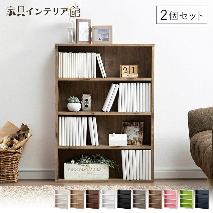 【目玉商品】【2個セット】コミックラック CORK-8460