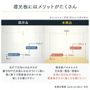 シーリングライト おしゃれ LEDシーリングライト パネルライトスクエア 12畳 調光 調色 CEA-A12DLPS 導光板 パネルライト 12畳 LED ライト 電気 リモコン付き スクエア型 角型 四角 節電 省エネ アイリスオーヤマ 一人暮らし 3