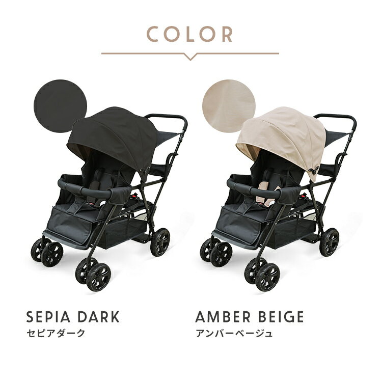 【最大3000円引クーポン★土日20時〜】ベビーカー 赤ちゃん ab型 TWINベビーカー STM 1010309028ベビーカー 赤ちゃん TWIN 双子 おでかけ ベビーカー 2人乗り ツインストローラー 折りたたみ オールシーズン セピアダーク アンバーベージュ