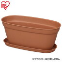 インテリアプランター用受皿 260 アイリスオーヤマ