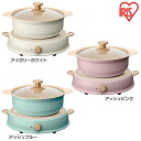 送料無料 リコパ 鍋セット パーティIHコンロ アイリスオー...