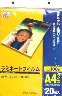 ��ڤ�20���� ��ߥ͡��ȥե����A4 100�ߥ����� LZ-A420 20���� ��ߥ͡������ե���� �ѥ����ե���� �����ꥹ������� ��ߥ͡����������ꥹ ��ߥ͡����������ꥹ