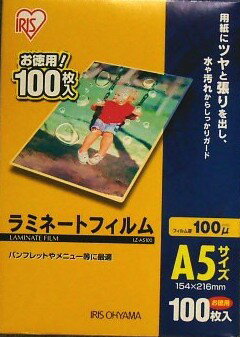 ��ߥ͡��ȥե���� A5������ LZ-A5100 100���� 100�� �ѥ����ե���� ��ߥ͡������ե���� �����ꥹ������� ��ߥ͡����������ꥹ ��ߥ͡����������ꥹ