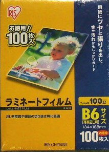 ��ߥ͡��ȥե���� B6������ LZ-B6100 100���� 100�� �ѥ����ե���� ��ߥ͡������ե���� �����ꥹ������� ��ߥ͡����������ꥹ ��ߥ͡����������ꥹ