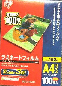 ��ߥ͡������ե���� A4������ 100�� LZ-5A4100 150�� �ѥ����ե�����ߥ͡��ȥե���� �����ꥹ������� ��ߥ͡����������ꥹ ��ߥ͡����������ꥹ