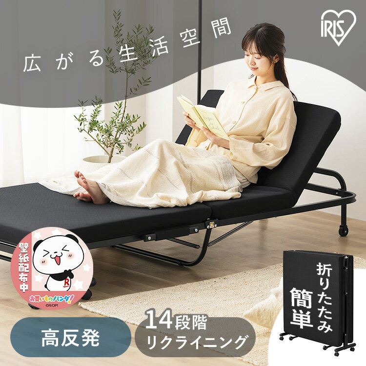 楽天市場】折りたたみベッド 高反発 アイリスオーヤマ otbの通販 楽天市場】折りたたみベッド 高反発 アイリスオーヤマ otbの通販