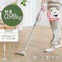 掃除機 コードレス サイクロン 充電式サイクロンスティッククリーナー コンパクト 軽量 小型 軽い おすすめ ハンディ アイリスオーヤマ サイクロンクリーナー ...