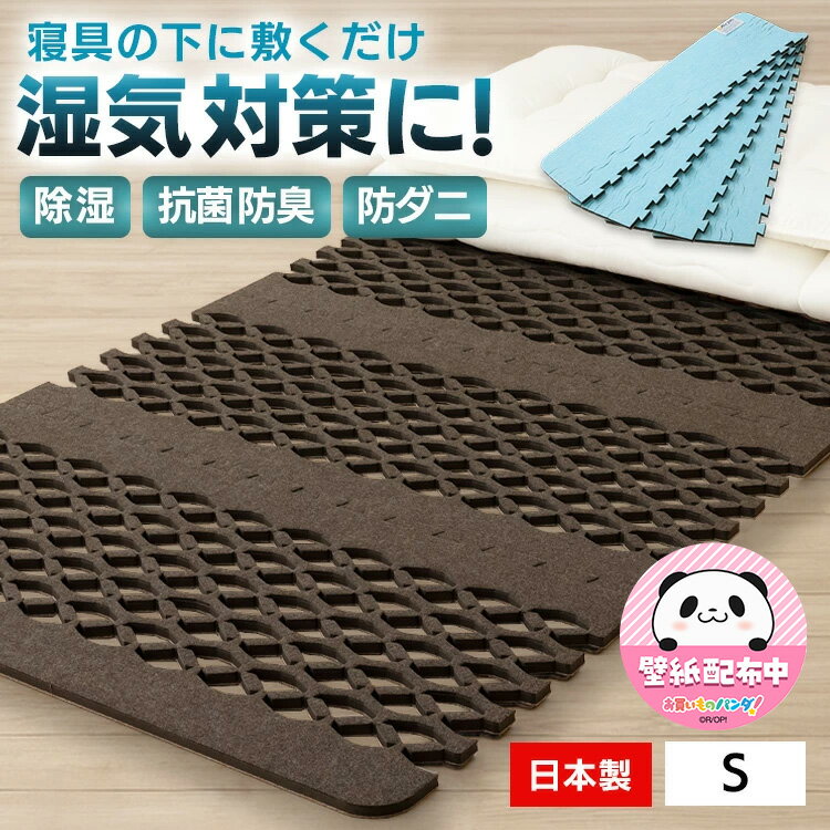 楽天市場】テイジン 除湿マット ダブル ベルオアシスの通販 楽天市場】テイジン 除湿マット ダブル ベルオアシスの通販