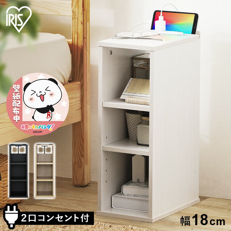 楽天市場】ソファ サイド 収納(横幅(cm)横幅:~ 19.9cm)の通販 楽天市場】ソファ サイド 収納(横幅(cm)横幅:~ 19.9cm)の通販