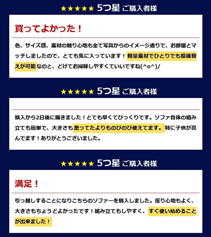 【ポイント5倍！】 ★楽天ランキング1位★ ソファー 3人掛け 3人用 ソファ l字 おしゃれ 北欧 2人掛け カウチソファ カウチソファー 送料無料 ソファー 2.5人掛け 二人 ソファーベッド ポケットコイル コーナー インテリア 開梱/設置 対象 3PCS-1820[po10]