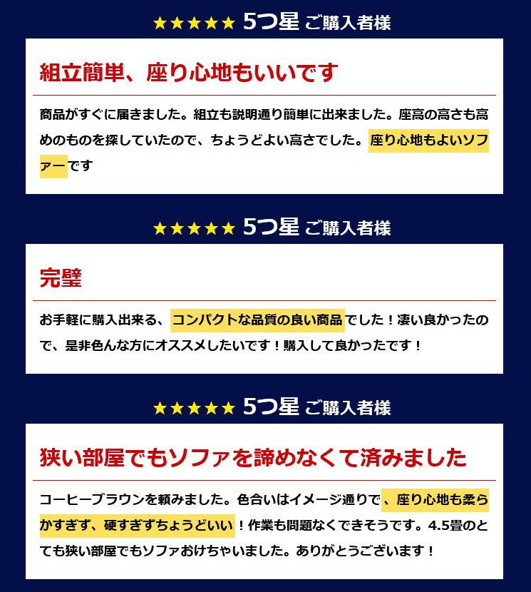 [先着クーポンで100円OFF]★楽天1位★ ソファー 2人掛け コンパクト 合皮 北欧 インテリア送料無料 2人掛けソファ おしゃれ かわいい 可愛い クッション 一人暮らし 二人掛け sofa リビングソファー ブラウン グレー アイリスプラザ FBS-2P