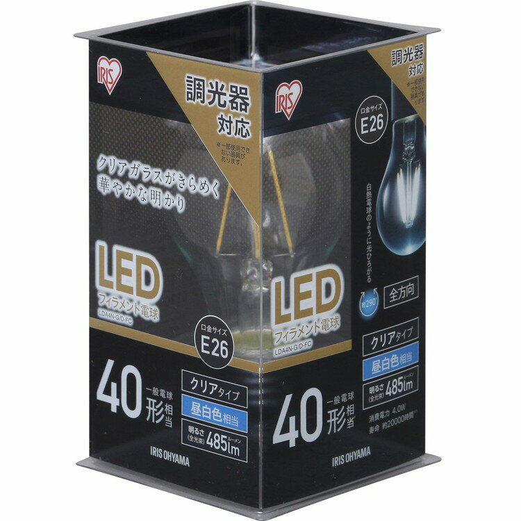 【4個セット】LEDフィラメント電球 E26 40W相当 LDA4N-G/D-FC led 照明 ライト 電球 E26口金 一般電球 485lm 密閉型器具対応 調光器対応 アイリスオーヤマ 昼白色相当・電球色相当／クリア・ホワイト