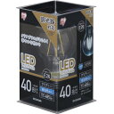 【4個セット】LEDフィラメント電球 E26 40W相当 LDA4N-G/D-FC送料無料 led 照明 ライト 電球 E26口金 一般電球 485lm 密閉型器具対応 調光器対応 アイリスオーヤマ 昼白色相当・電球色相当／クリア・ホワイト 新生活