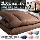 木綿わた100% 軽量敷布団ベビーサイズ 70×120cm　日本製関連ワード：ベビー布団ベビーベッド　赤ちゃん子供　園児　木綿布団　木綿敷ふとん　純綿布団　真綿布団　インド綿　アッサム　シードコットン　防ダニ敷布団防ダニ寝具アレルギーアトピー