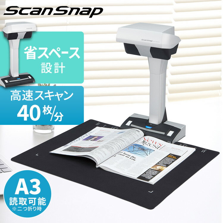 楽天市場】ScanSnap SV600の通販 楽天市場】ScanSnap SV600の通販
