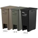 BOITE・イーラボ ペダルペール 30L ELB-PP30ごみ箱 ダストボックス 30L ブラウン 大容量 ふた付き おしゃれ 新生活 分別 シンプル ブラウ...