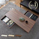 最大400円OFFクーポン ＼目玉価格／【楽天1位獲得！】テーブル ローテーブル センターテーブル おしゃれ テーブル おしゃれ 北欧 リビングテーブル ローテーブル 引き出し 引出し 木製 収納 LTD-1148 収納付き コンパクト スリム 一人暮らし 【AR対応】