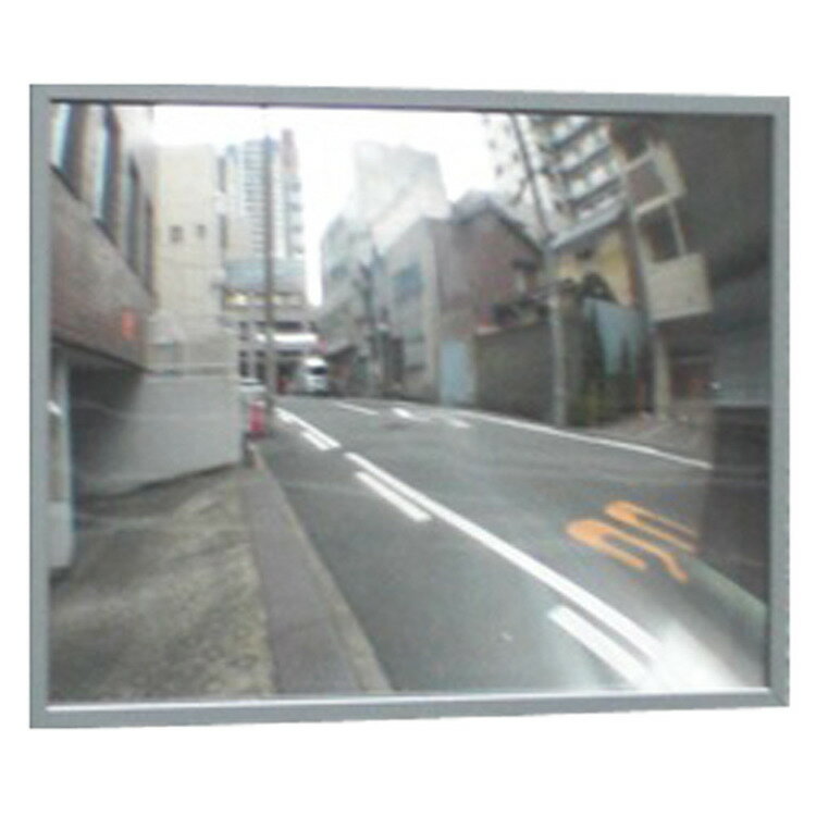 鏡 広角ミラー 角型 マジカルミラー ヨコ 300×220×8 安全ミラー 広角平面ミラー 広角ミラー ガレージミラー 貼る鏡 カーブミラー 安全対策 出幅が少...