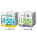 トイレットペーパー nepia 省スペース ネピア ネピネピ トイレットロール 1.5倍巻き 8ロール 無香料 540758 5407591.5倍巻 ふんわり ...