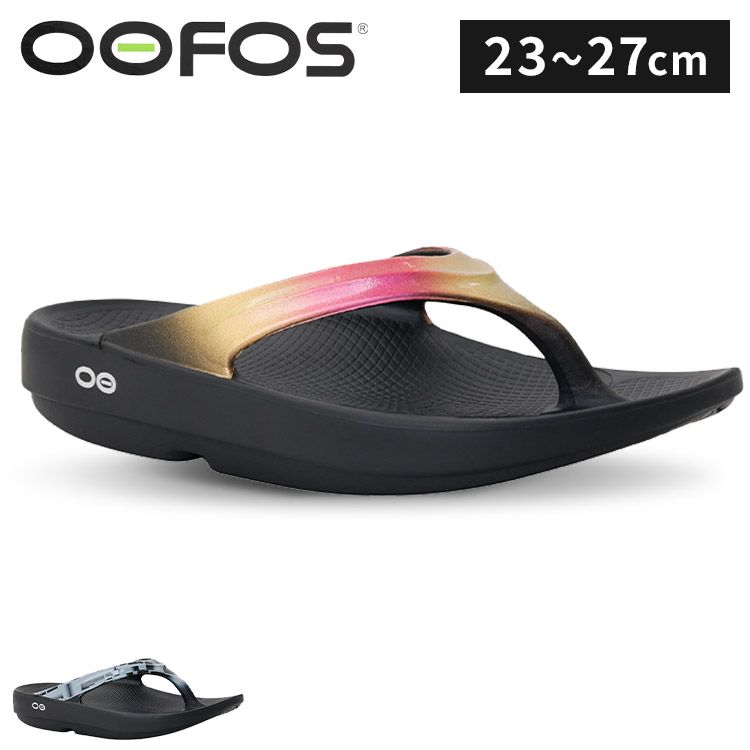 リカバリーサンダル ウーフォス スポーツサンダル Oofos OOF1401 1403 Damen OOlala Luxe Flip 並行輸入品 うーふぉす 疲労回復 衝撃吸収 スタイリッシュ 特殊素材 トングサンダル ウーララリュクス 23cm～27cm Black/RoseGold GeoBlack/White【D】