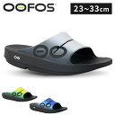 楽天家具インテリア館リカバリーサンダル ウーフォス スポーツサンダル Oofos OOF1500 OOahh Sport Slide 並行輸入品 うーふぉす 疲労回復 衝撃吸収 軽量 スポーティー 特殊素材 シャワーサンダル ウーアースポーツ 23cm～33cm Fuzion Smoke Wave 【D】