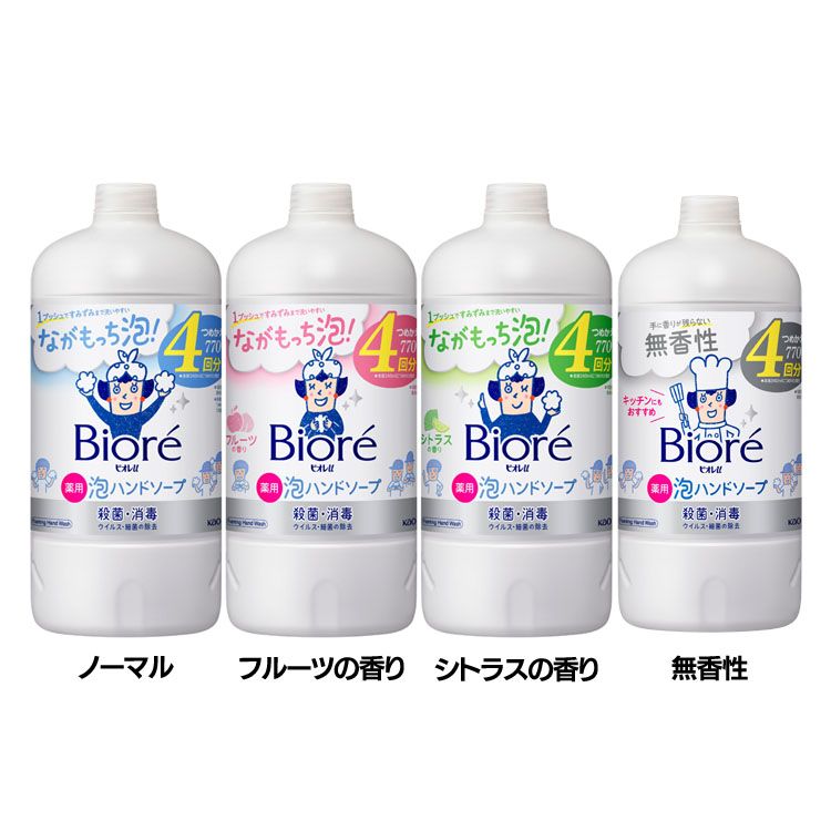 ・1プッシュですみずみまで洗いやすい「ながもっち泡」は、泡立ちがよく長持ちの泡なのに、素早くすすげます・殺菌成分配合で、汚れ、ウイルス・細菌を除去・ノーマル（マイルドシトラス）・フルーツ・シトラスの香りの他に、無香性は手に香りが残らないので、色んなシーンに使えます・大容量のつめかえ用・医薬部外品※リニューアルに伴い、パッケージ・内容等予告なく変更する場合がございます。予めご了承ください。●内容量：770ml（つめかえ用）●商品サイズ（cm）：幅約8.5×奥行約8.5×高さ約19.55●成分：イソプロピルメチルフェノール*、水、ポリオキシエチレンラウリルエーテル硫酸アンモニウム（1E.O.）液、PG、エタノール、PEG6000、POEラウリルエーテル酢酸、グリセリルエチルヘキシルエーテル、アクリルアミド・アクリル酸・塩化ジメチルジアリルアンモニウム共重合体液、塩化トリメチルアンモニオヒドロキシプロピルヒドロキシエチルセルロース、エデト酸塩、乳酸、水酸化ナトリウム液、安息香酸塩、香料（無香性を除く）*は「有効成分」 無表示は「その他の成分」●原産国：日本○広告文責：e-net shop株式会社(03-6706-4521)○メーカー（製造）：花王株式会社○区分：日本製・医薬部外品（検索用：ハンドウォッシュ 花王 液体せっけん 詰め替え 泡で出てくる 約4回分 手洗い石鹸 薬用 殺菌消毒 SPT採用 弱酸性 ビオレユー 4901301435026 4901301416087 4901301416056 4901301416001）あす楽対象商品に関するご案内あす楽対象商品・対象地域に該当する場合はあす楽マークがご注文カゴ近くに表示されます。詳細は注文カゴ近くにございます【配送方法と送料・あす楽利用条件を見る】よりご確認ください。あす楽可能なお支払方法は【クレジットカード、代金引換、全額ポイント支払い】のみとなります。15点以上ご購入いただいた場合あす楽対象外となります。あす楽対象外の商品とご一緒にご注文いただいた場合あす楽対象外となります。